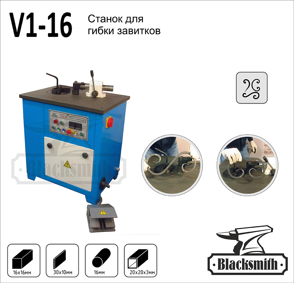 stanok-dlya-gibki-zavitkov-v1-16-bogofi